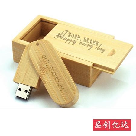 U盤(pán)-4GB 木質(zhì)U盤(pán)