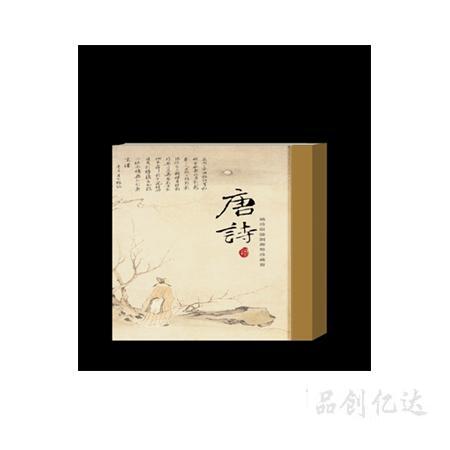 郵票-絲綢郵幣珍藏冊《唐詩》