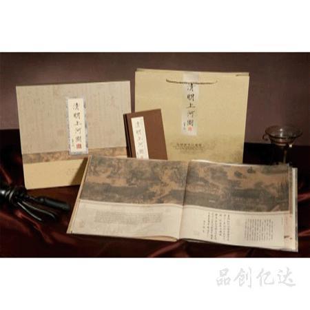 郵票-絲綢彩印清明上河圖郵票冊