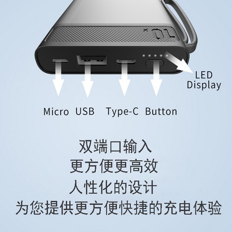 移動電源-10400毫安大容量移動電源