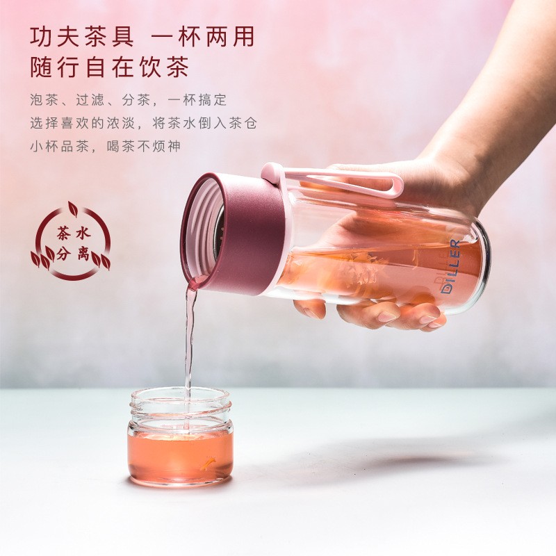 水杯水壺-高硼硅辦公茶杯企業(yè)定制logo