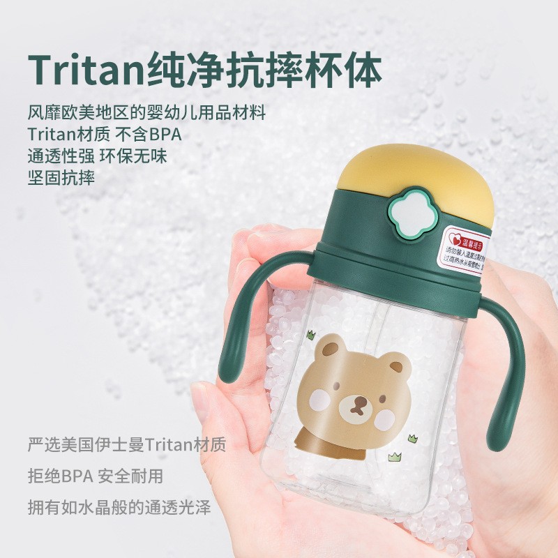 水杯水壺-重力球tritan塑料飲水杯logo定制