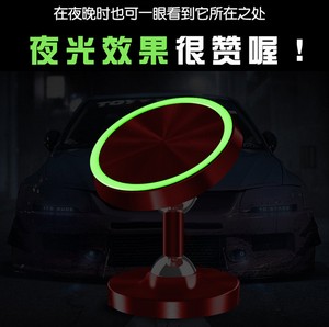 車載支架/充電器-金屬車載手機磁吸支架