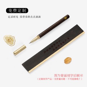 文創(chuàng)套裝定制-高檔商務(wù)定制金屬書簽直尺寶珠筆